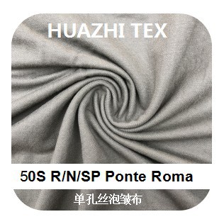 Ponte Roma RD4D07 – Huazhitex